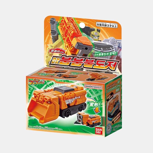 

[Bandai] Boomboom Force DX Boomboom Bulldozer Action Figure