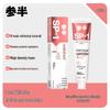 Canban Scientific Whitening Probiotic Toothpaste