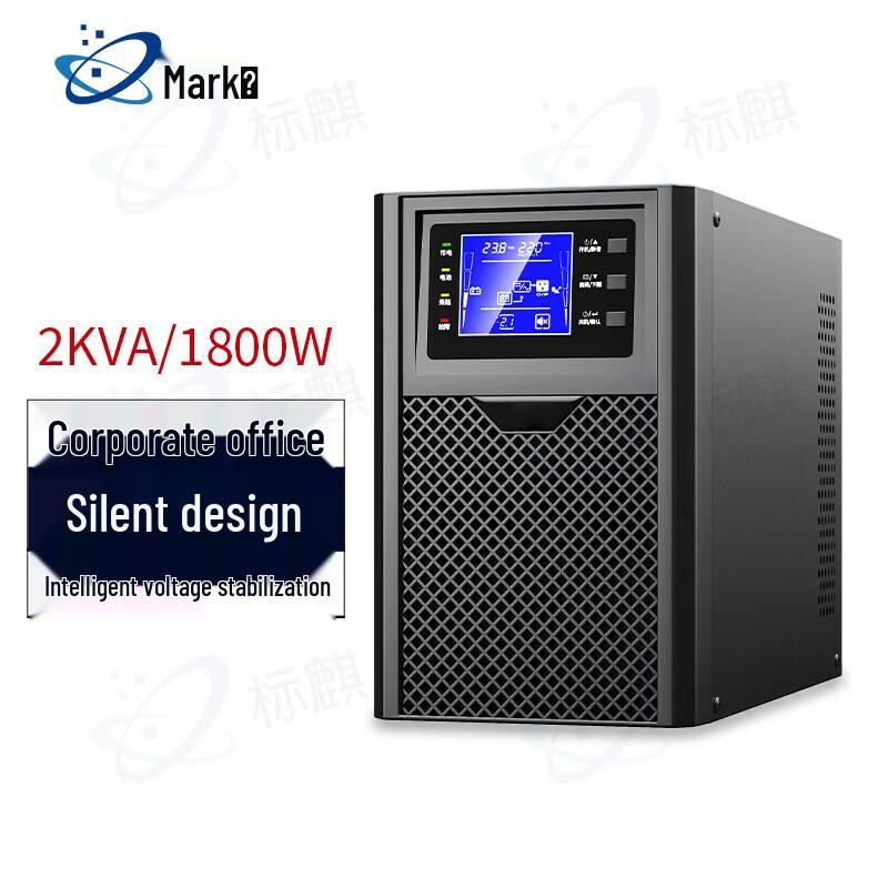 Biaoqi C2KS 2KVA 1800W UPS Uninterruptible Power Supply