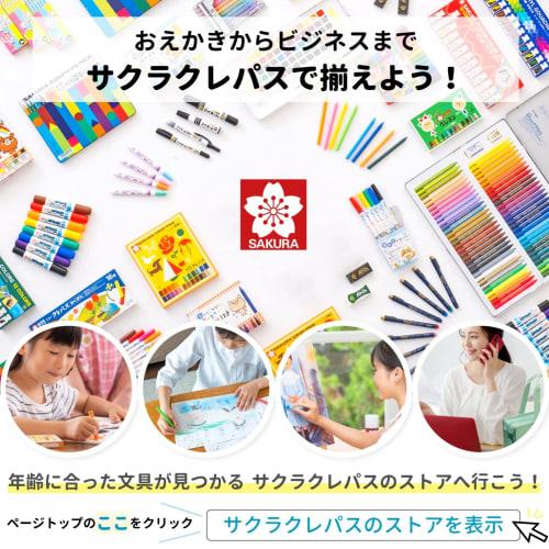 Sakura Crepas Paint Matte Watercolor Polytube 12 Color Set MW12PR