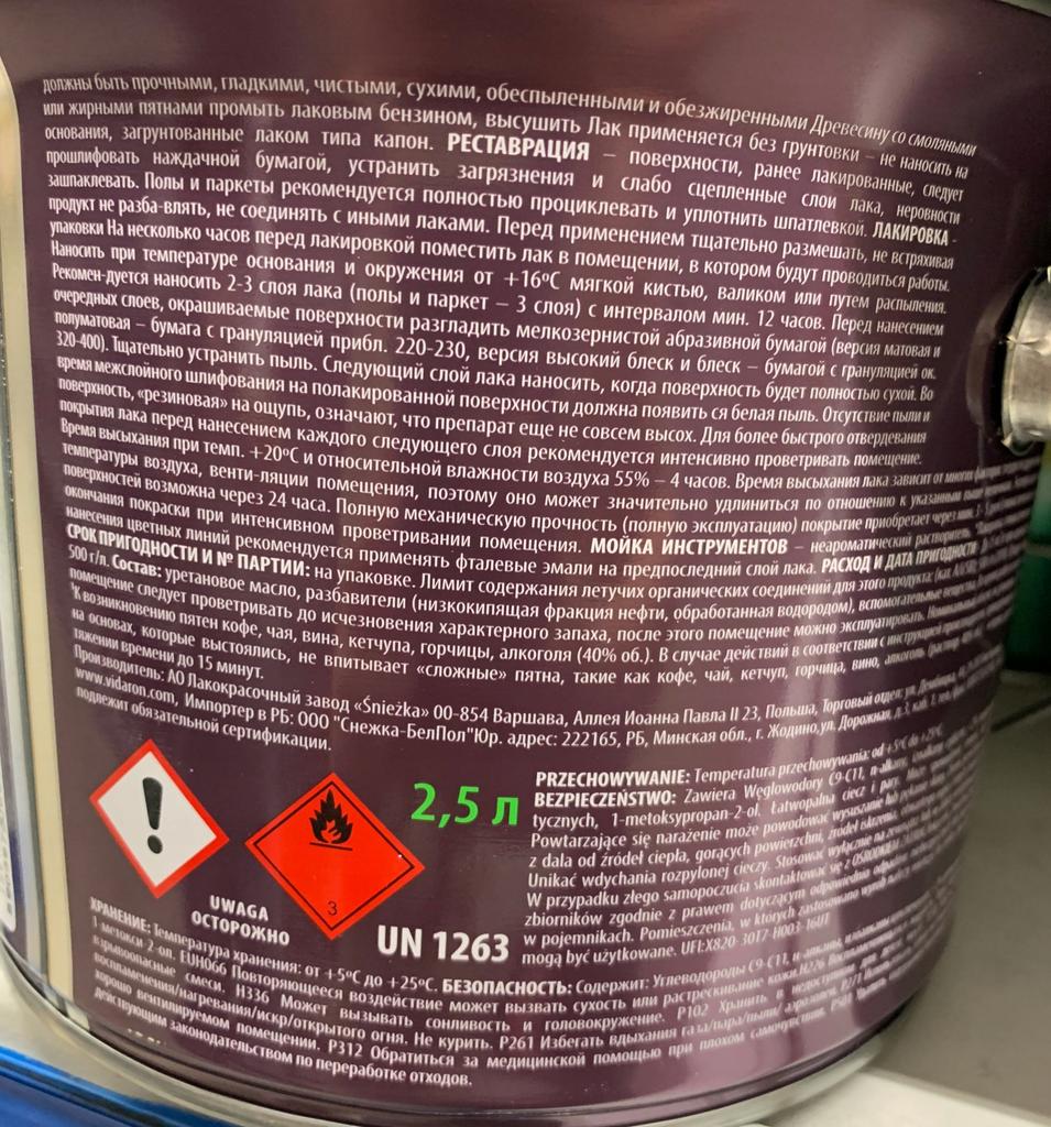 Bezbarvý lak na dřevo bez základního nátěru 0,75 l
