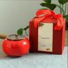 Good Fortune Persimmon Ceramic Tea Caddy
