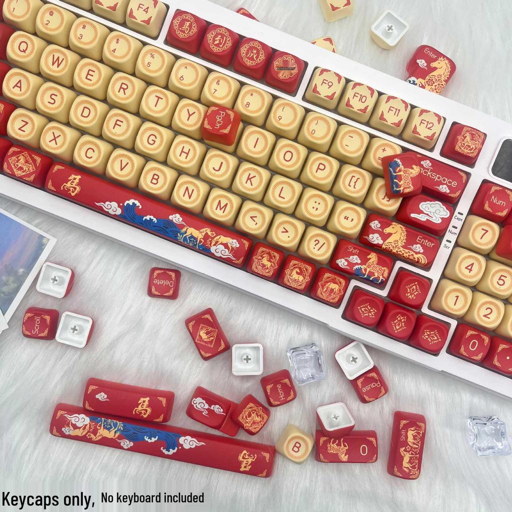 Year of the Horse Custom Keycaps: Personalized DIY Mechanical Keyboard Accessories