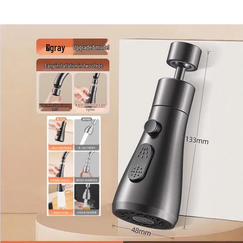 TLXT Universal Rotatable Kitchen Faucet Sprayer