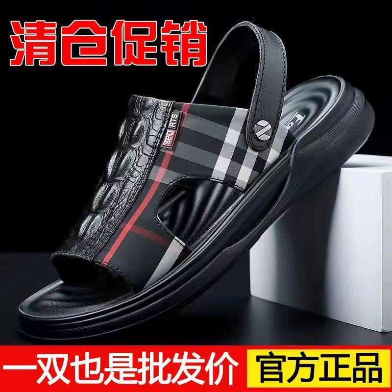 Kostenloser Versand Herrensandalen, Hausschuhe, Sommer Herren strapazierfähige Fahrschuhe für unterwegs, dicksohlige wasserdichte und rutschfeste Strandschuhe