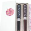 To Set of 2 Cherry Blossom Droplet Dishwasher Made In Wakasa Lacquer Cherry Blossom White Perfect for Longevity Pair [Ready Gift, Pre-Wrapped]