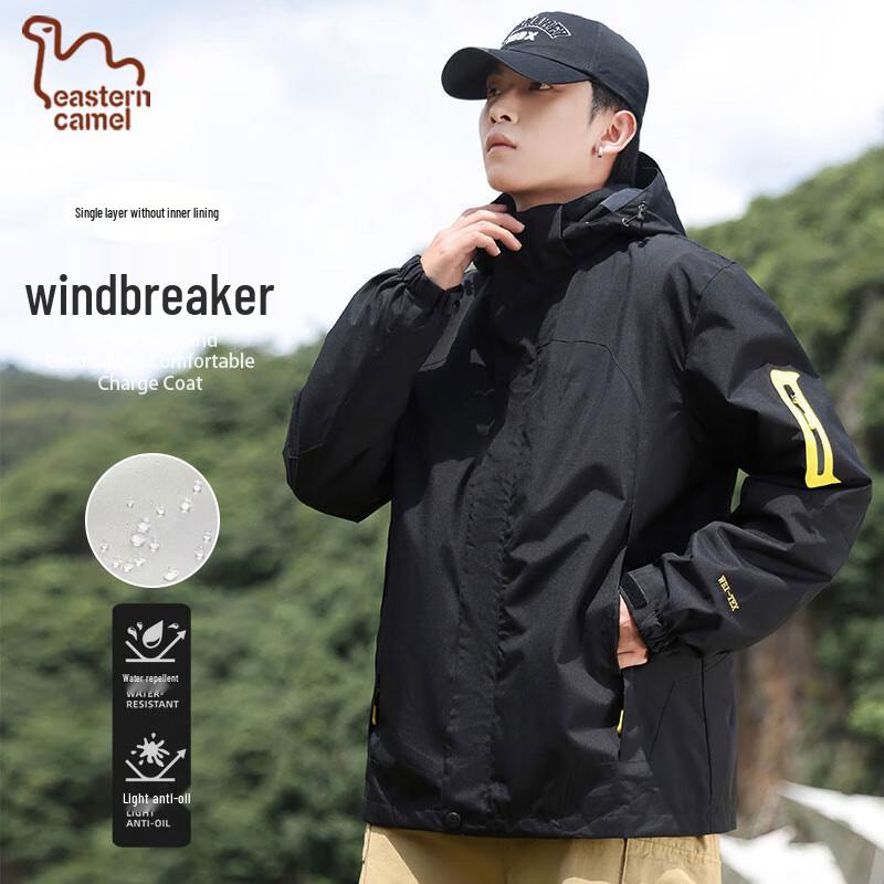 

EASTERN CAMEL Мужская куртка 3-в-1, отстегивающаяся, уличная, ветрозащитная 2XL