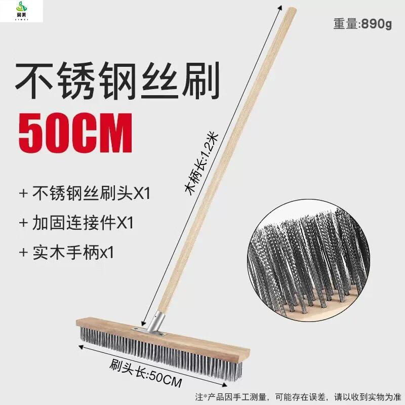 Jimei Long Handle Stainless Steel Wire Floor Scrub Brush