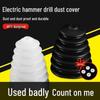 Rotary Hammer Drill Dust Collector & Shield Bowl Accessory