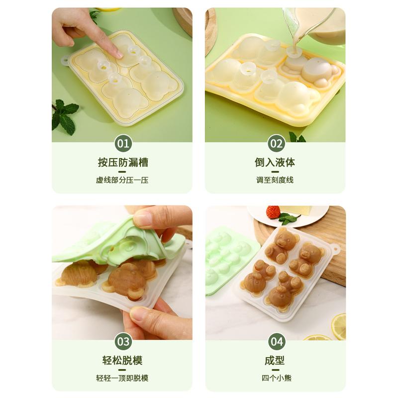 Bear-Shaped Ice Cube Mold Silicone Ice Tray Bear-Shaped Coffee/Milk Tea Ice Mold