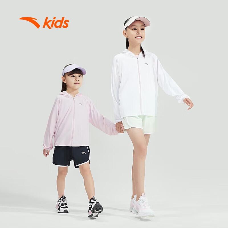 Anta Kids Cooling Sun Protection Jacket A372426702