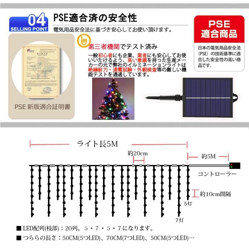Icicle 120 LED Available In 5 Colors and 8 Christmas Solar Solar Solar Large Solar High Solar Solar Automatically Turns On At Icicle Lights