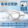 Anti-Fog HD Large Frame Swim Goggles Waterproof Leakproof Professional Training No Eye Strain With Earplugs