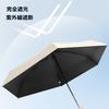 Insvog Folding Ultra Folding UV Complete Heat UV Sunburn Heat Stroke Rainy Season Super Water Easy To Rain and Shine Mini Portable Wind Rain Umbrella,