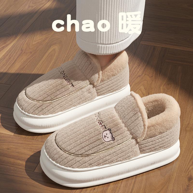 Chaussons en coton à talon sac automne et hiver chaleur intérieure maison antidérapant peluche confinement chaussures en coton antidérapant mise à niveau