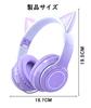Cat Ear Wireless Gaming Bluetooth with 15 Hours of Fast Low Dual Use with Wired and LED Rainbow Color Noise Adjustable for and Perfect for Online Live