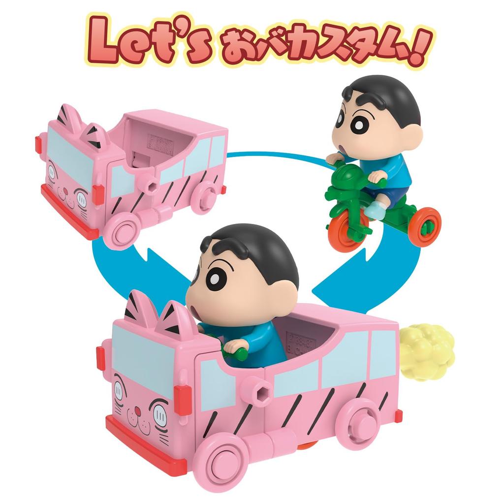 Crayon Shin-chan Obaka Custom Vehicle Series 2 Kasukabe Defense Force Shin-chan Figure Toy