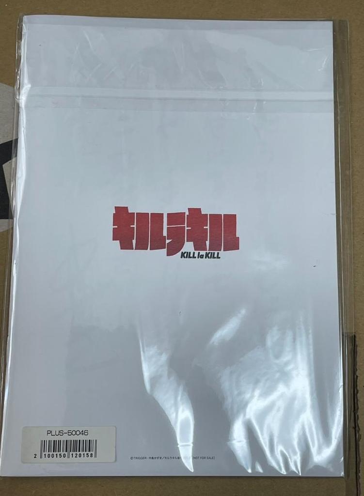[USED] Kill La Kill Starter Book with Label Stickers, Extremely Rare Art Reference Book