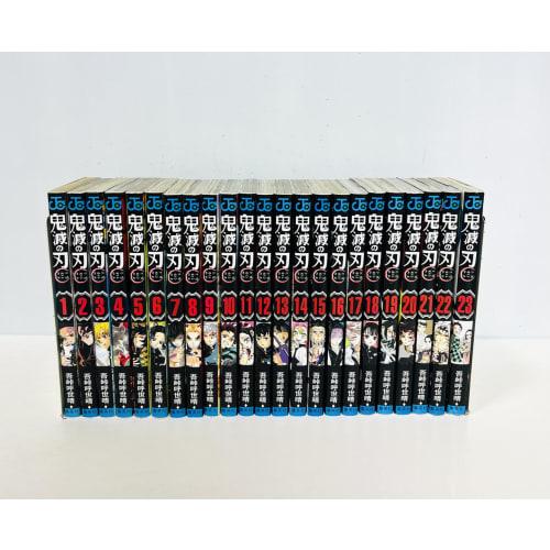 Demon Slayer: Kimetsu no Yaiba Complete Set of 23 Volumes (Volumes 1-23) and Gaiden (Spin-off) - Brand New. Kimetsu no Yaiba Comics, Koyoharu Gotouge,