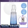 Derma Firm [natty Pick] [moisturizing Barrier] Derma Firm Bio Correction Ampoule Sera Drop M4 50ml