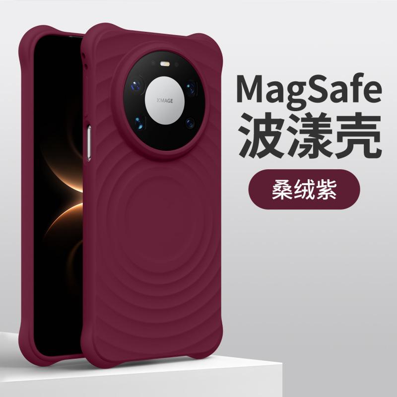 Applicable To Huawei Mate11ProMax Mobile Phone Case Pro New Ripple Liquid Silicone Magnetic Anti-drop Case
