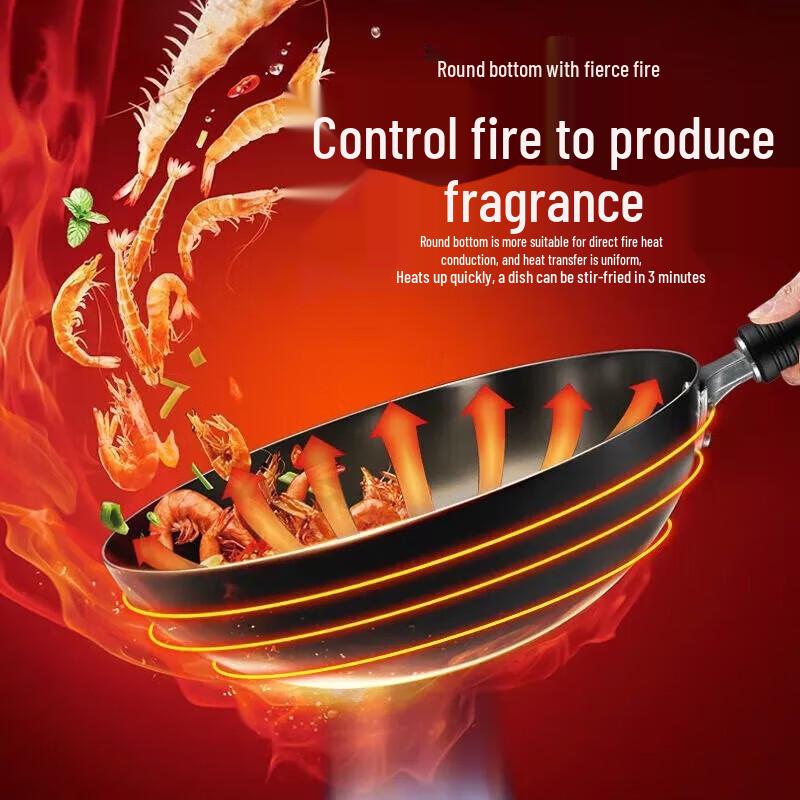 SUPOR Emaille Raffinierte Eisen Wok