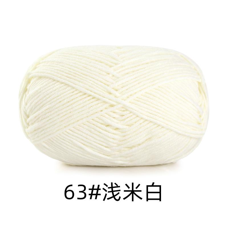 5 Strands Combed Cotton Milk Cotton Wool Ball Handwoven Diy Doll Crochet Baby Scarf Hat