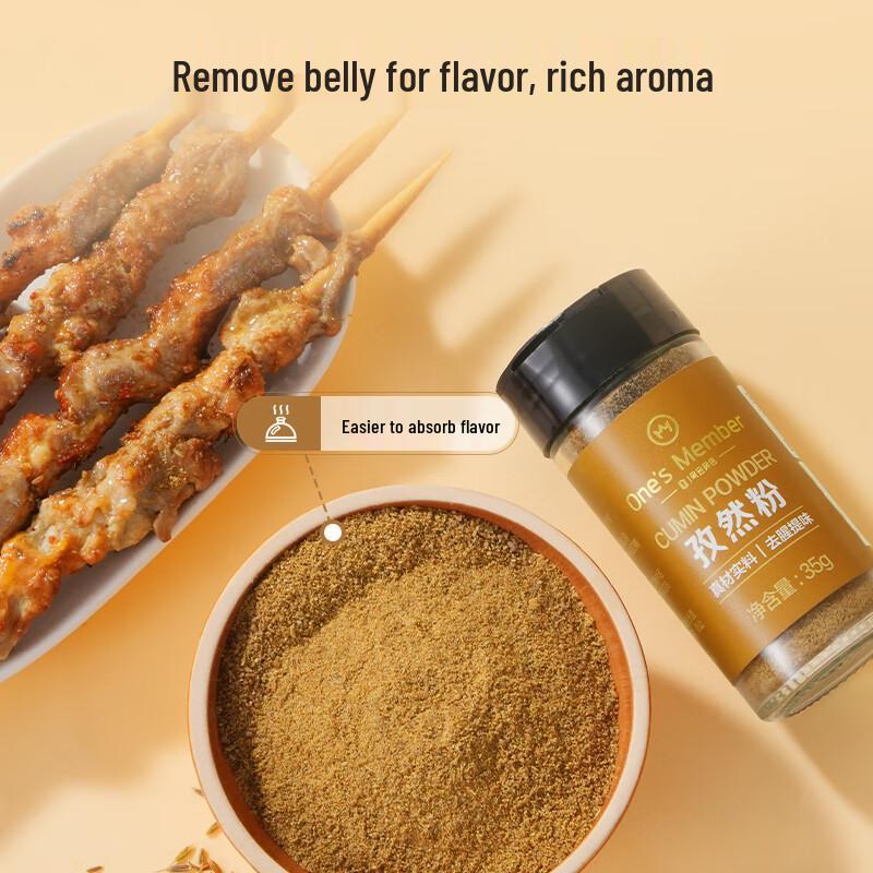 Xinjiang Cumin Powder