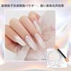 AUTAKI Aurora Nail Powder, White Mirror Powder, Aurora Powder, Mirror Nails, Pearl Nail Powder, Clear, Fashionable, Simple Design, Trendy, Nail Salon