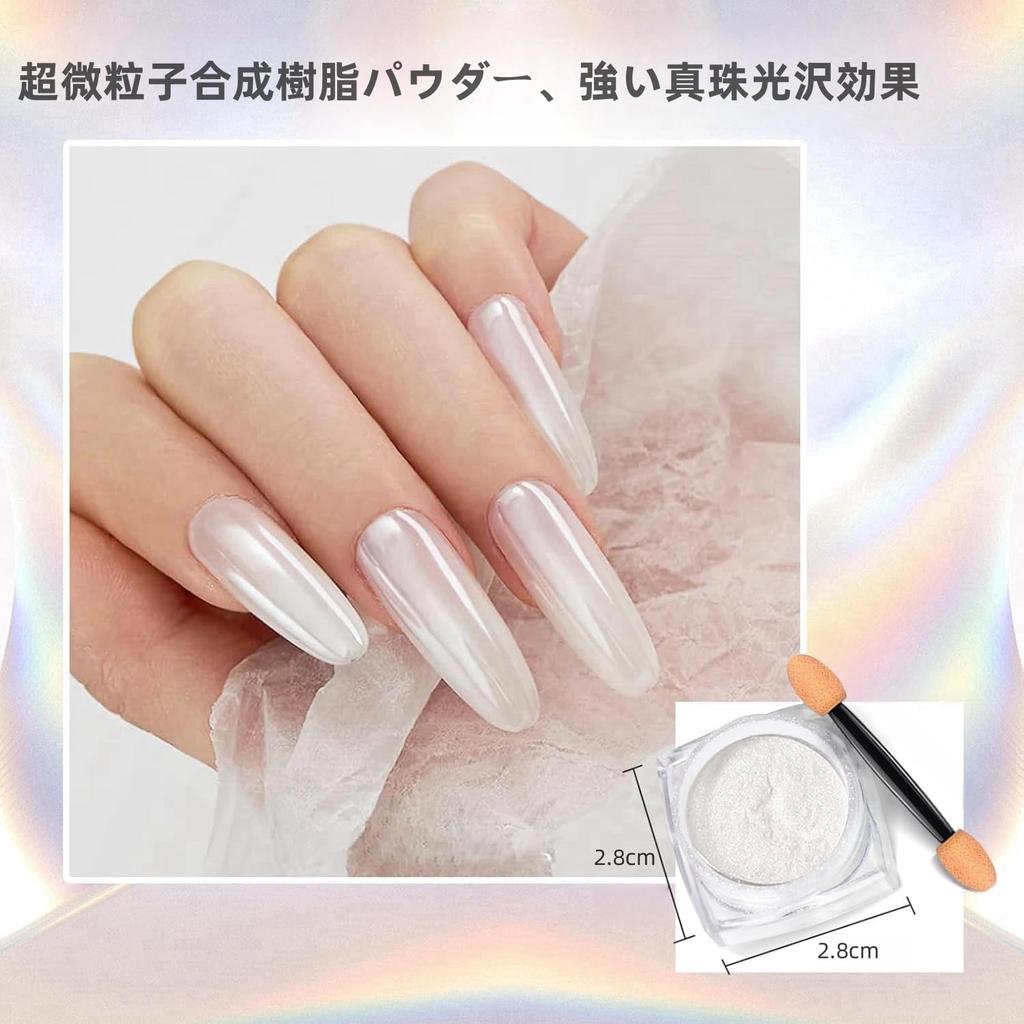 AUTAKI Aurora Nail Powder, White Mirror Powder, Aurora Powder, Mirror Nails, Pearl Nail Powder, Clear, Fashionable, Simple Design, Trendy, Nail Salon