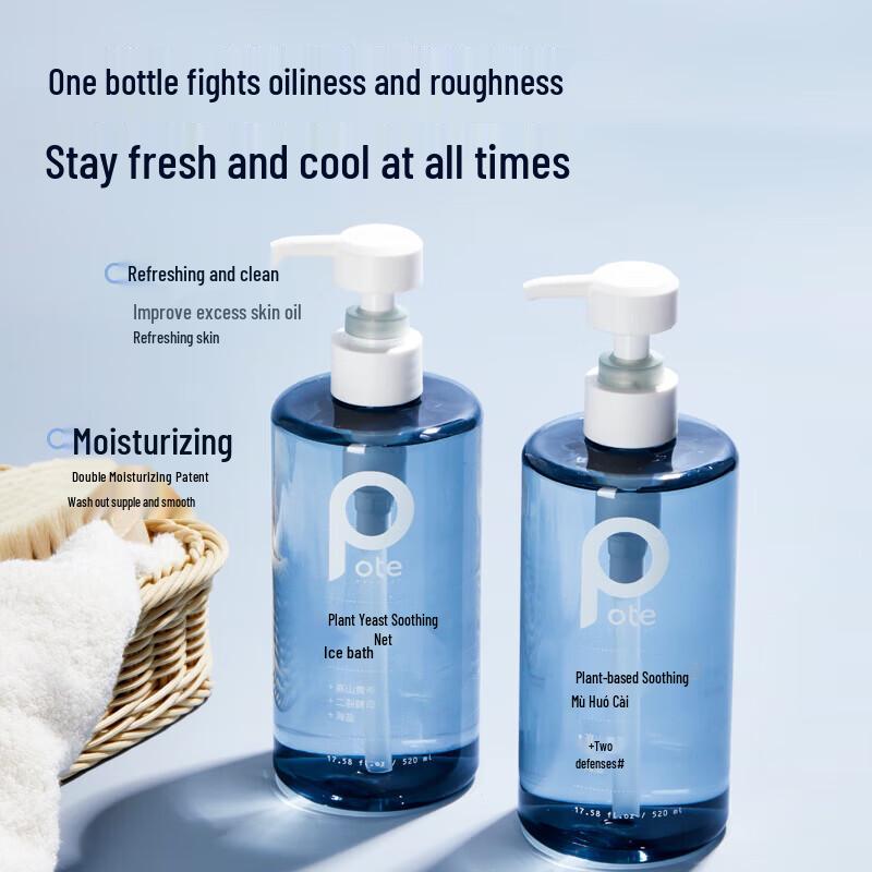 

Baitee Plant Enzyme Soothing & Purifying Shower Gel
