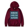 American street hoodie one piece to picture design hoodie loose pullover sweater