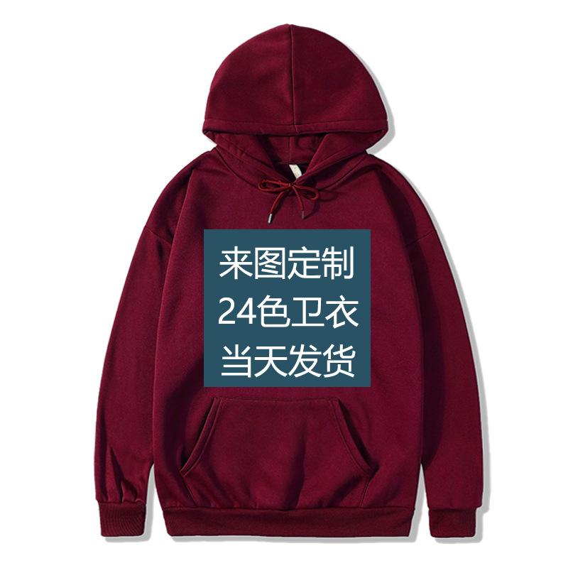 American street hoodie one piece to picture design hoodie loose pullover sweater