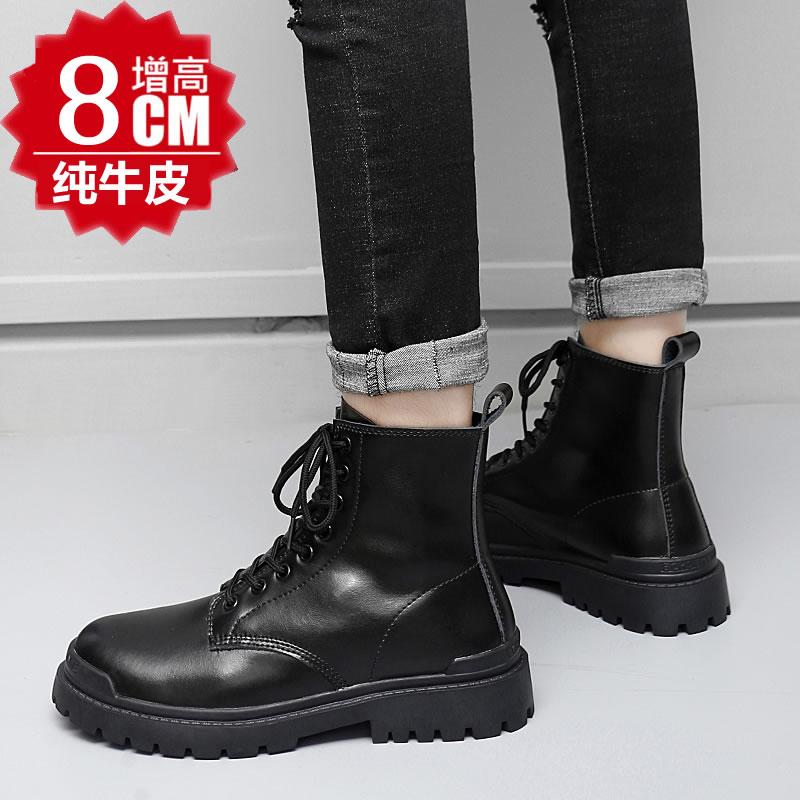 Echte Martin Stiefel Innenhöhe Erhöhung High Top Britischer Stil Atmungsaktive Stiefel Comic-Con Spiel