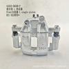 Front Single Piston Brake Caliper 057 for Nissan D21/D22 (Part No. 41010-56G08-P)