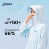 Kids' UPF50+ Sun Protection Hooded Jacket