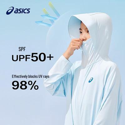 Kids' UPF50+ Sun Protection Hooded Jacket