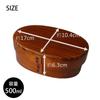 Wakacho Magewappa Bento Suri Urushi Box, Small, Oval, Single-Tier, Lacquer, Capacity Approx. 500ml, Brown, 03SSU-A