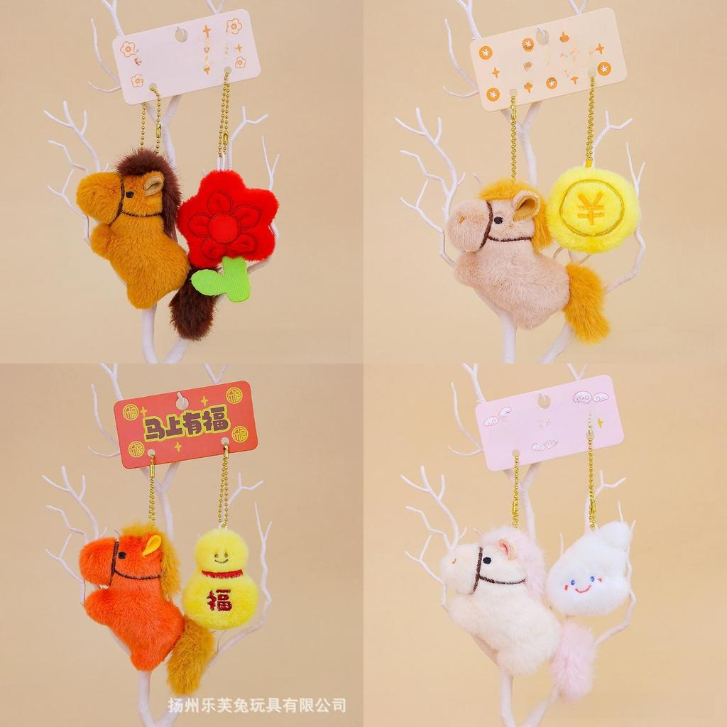 Plush Horse Keychain With Money Favors For New Year Decor And Bag Ornament