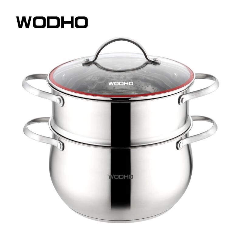 Wandehuo Grand Banquet 26cm Stainless Steel Steamer & Soup Pot