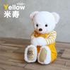 Petit Lou Longevity Overall Bear, 20cm, Size 3S (88th Birthday, Normal)