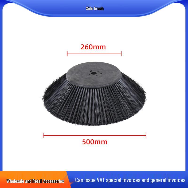 Cleanle KM-2000 Sweeper Replacement Brush