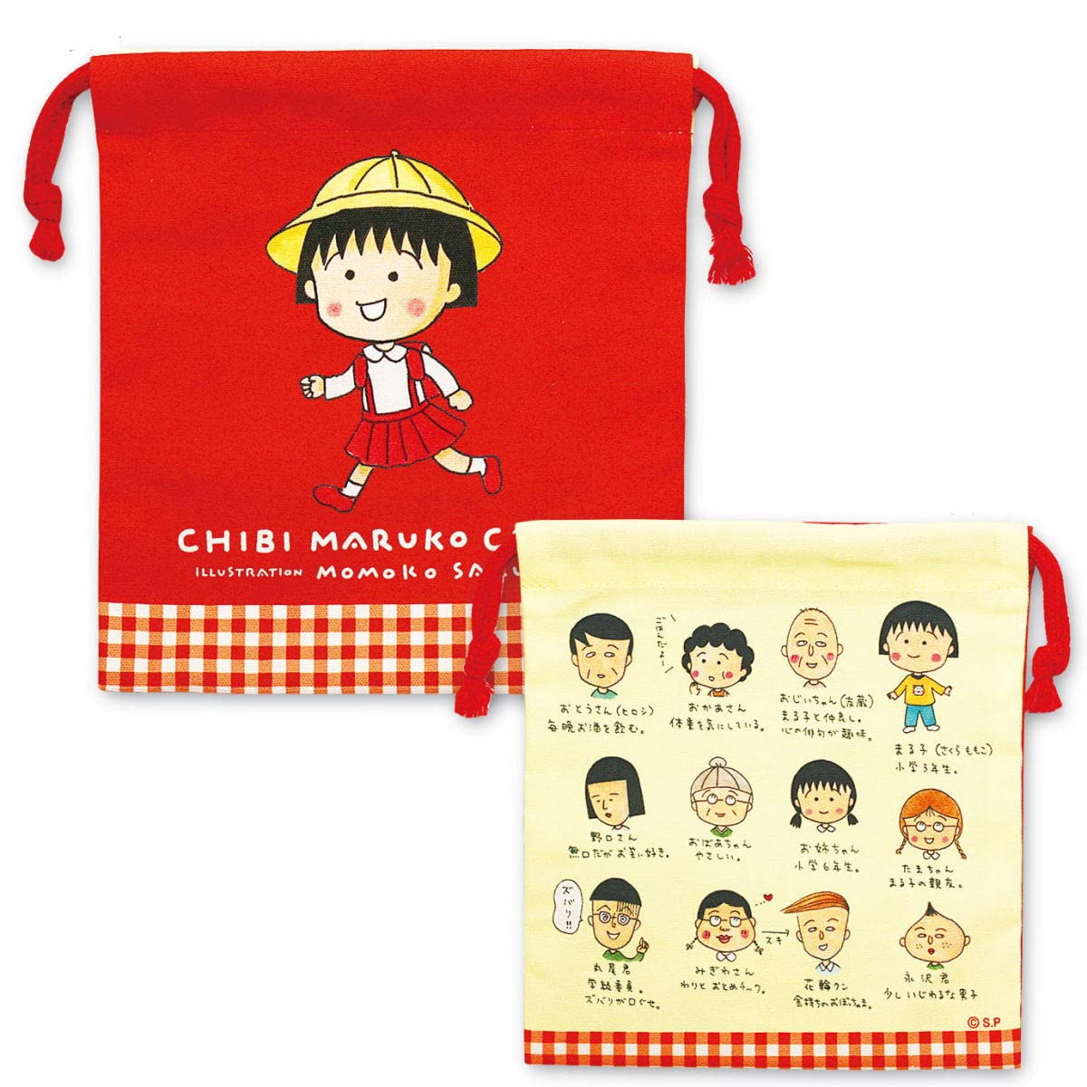 

Chibi Drawstring Bag and [Toshin Pack] Maruko-chan (Maruko Friends) CM-KI521
