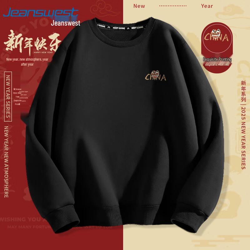 JEANSWEST 2025 New Year Unisex Printed Round Neck Sweatshirt