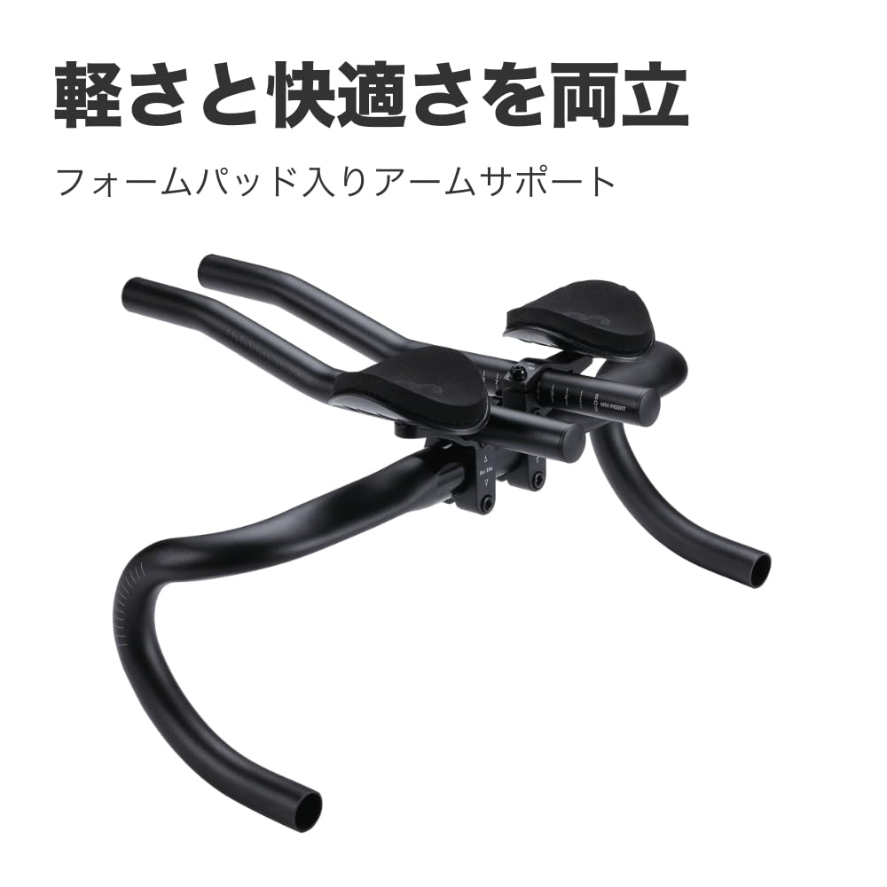 BBB Bicycle Road Bike Time Trial Handlebar Aluminum Aerolite Bar Road SB (BeeBeeBee)