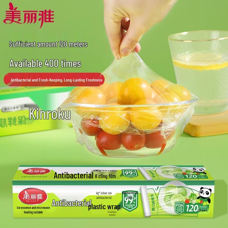 MeiLiYa Perforated Antibacterial Food Wrap