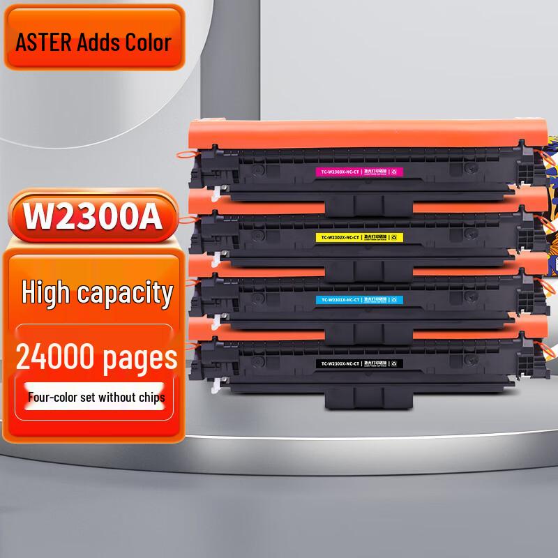 Tiancai W2300A Compatible Toner Cartridge Set for HP 4203/4303 Series