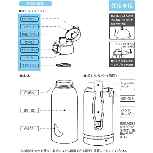 Skater Water Bottle 400ml Stainless Steel Pokemon Kids with Cover KSTCH4-A