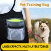 Dog Training Pouch Snack Carrier Outdoor Feeding Waist Bag Portable Foldable Pet Supplies Treat Holder Walking Adjustable Pack