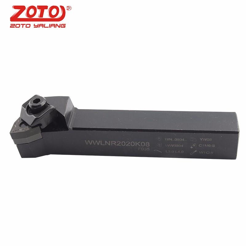 ZOTO External Turning Tool Holder